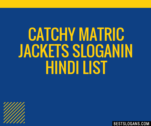 100+ Catchy Matric Jackets In Hindi Slogans 2024 + Generator - Phrases ...